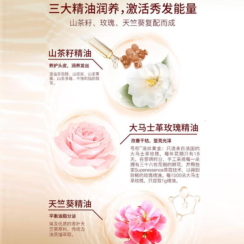 舒蕾[张若昀同款]山茶花精油莹亮洗发水500ml滋养去屑老牌国货高清大图