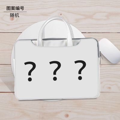 电脑包Y7000p15.6拯救者R9000p16.1暗影精灵7天选二代17.3寸皮包 特价随机款 12英寸
