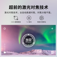 当贝D3X投影仪家用投影机(1080P高清 1050ANSI流明 激光自动对焦 梯形校正 3G内存 运动补偿 网课投影)