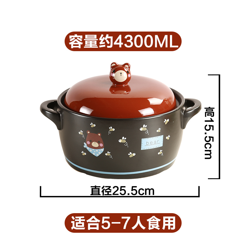 麦可可 锅炖锅陶瓷养生煲 家用可爱4.3L萌熊砂煲汤耐高温大中小号容量煲仔炖锅