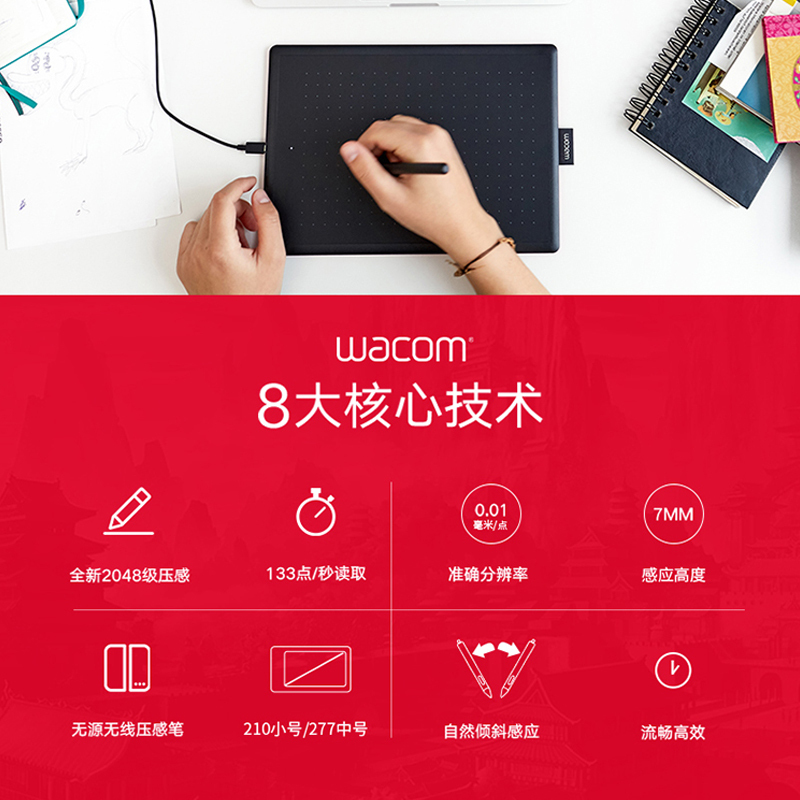 和冠 Wacom CTL-672/K2-F 数位板 手绘板 2048级压感 电磁压感式 罗小黑莫吉托小黑套装 黑色