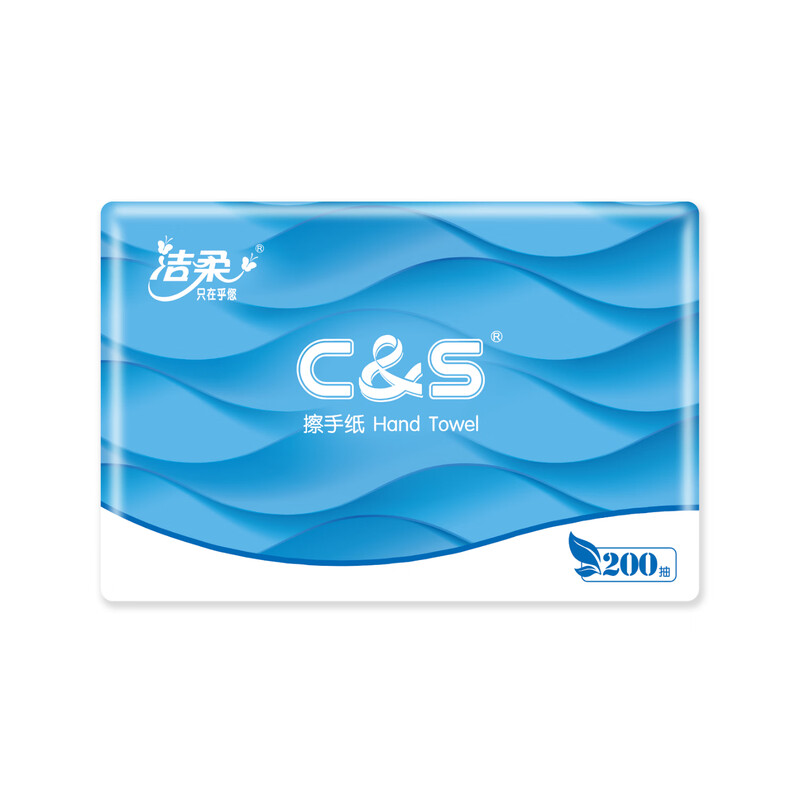 洁柔(C&S)洁柔牌擦手纸卫生纸1层 200抽*20包高清大图