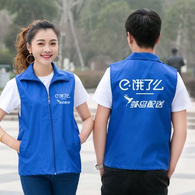 饿了么马甲衣服工作服外卖众包蜂鸟配送马夹骑手夏外套上衣吗背心饿了