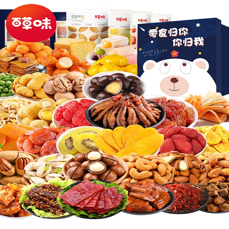 百草味becheery食品礼盒