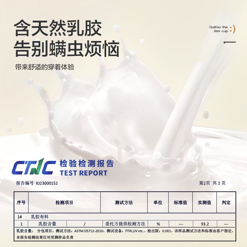 恒源祥无痕内衣女大胸显小背心式防下垂收副乳胶聚拢无钢圈文胸罩图片