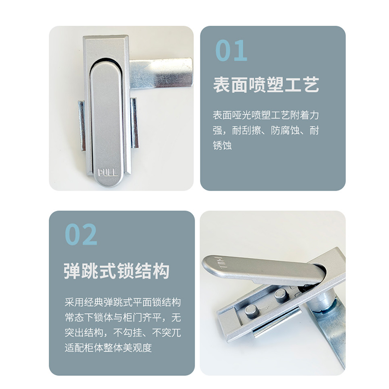 梦涵杰 配电箱机械门锁常用 MHJ-741 个高清大图