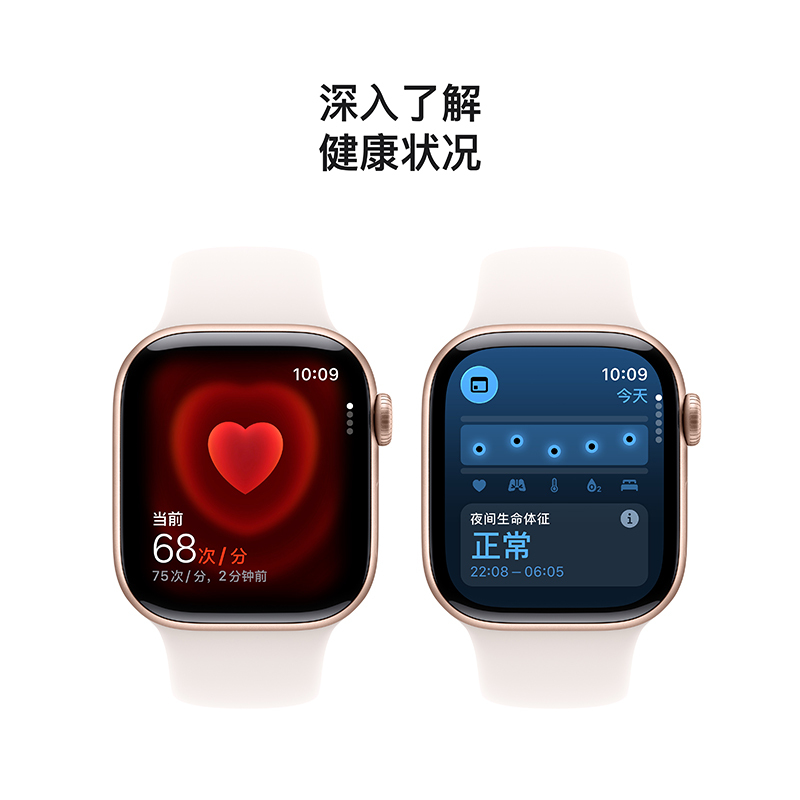 Apple Watch S11 GPS 42毫米玫瑰金色铝金属表壳 淡桃粉色运动型表带-S/M