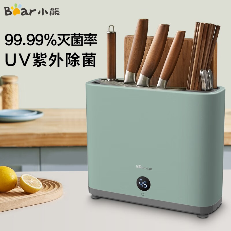 小熊 XDQ-B01Q1 刀架砧板保洁机 刀具筷子除菌机 家用多功能紫外线烘干防霉收纳菜板筷子消毒器