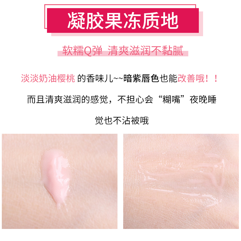 Laneige 兰芝 唇膜小样3g 补水皮唇纹润唇膏保湿滋润