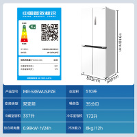 美的M60系列535电冰箱十字四开门超薄零嵌入式变频无霜家用双系统双循环大容量智能 白色