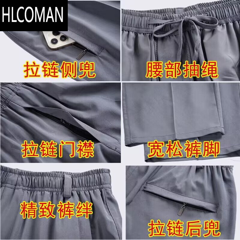 HLCOMAN夏季薄款老人冰丝裤子男松紧腰薄款中老年休闲短裤宽松爸爸八分裤高清大图