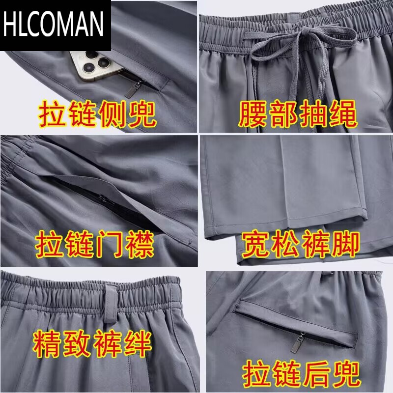 HLCOMAN夏季薄款老人冰丝裤子男松紧腰薄款中老年休闲短裤宽松爸爸八分裤
