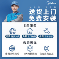 美的（Midea）MB80V331 波轮洗衣机 8公斤全自动定频家用宿舍大容量快洗脱水免清洗省水省电