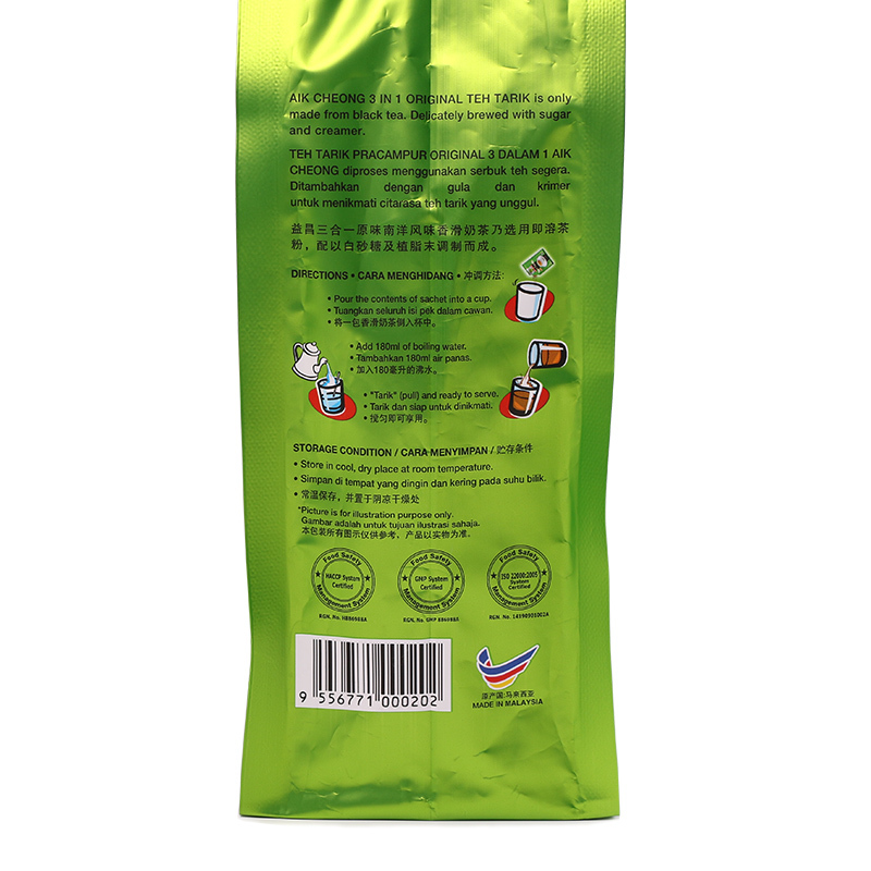 马来西亚进口 益昌香滑奶茶600g(15袋*40克) 进口饮料