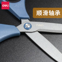 得力(deli)77753特氟龙剪刀大号灰色 刀型剪片不锈钢剪刀 办公居家厨房剪刀防粘防锈 学生手工裁纸刀剪子