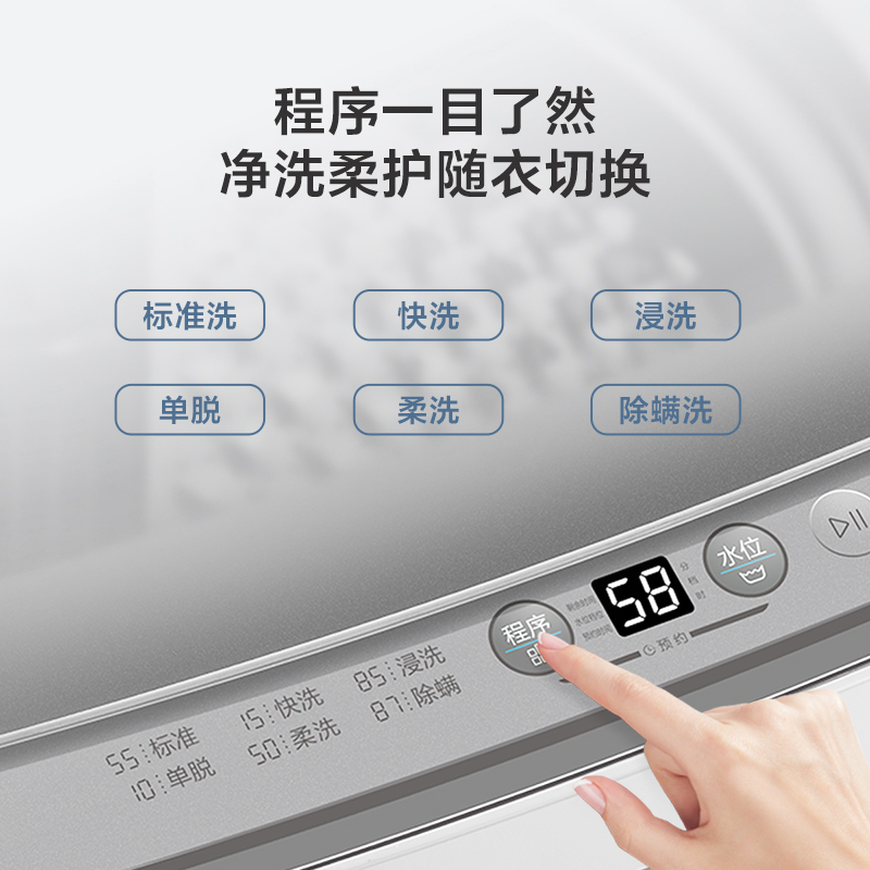 小天鹅(LittleSwan)TB100V61WAH 10KG家用租房洗脱一体 银离子除菌 阻尼门盖 WiFi智控
