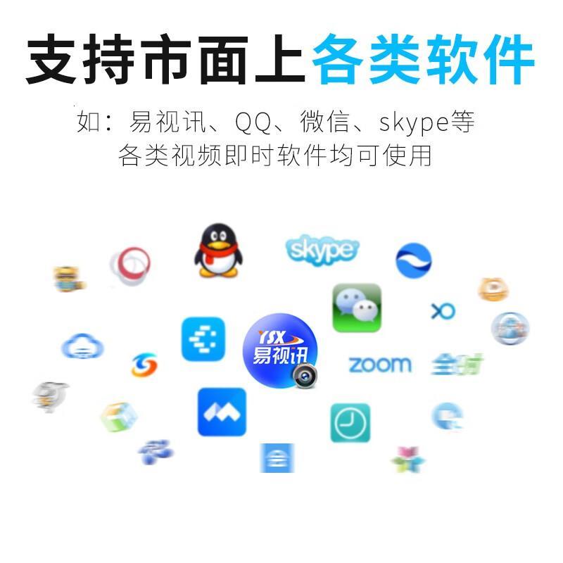 易视讯 YSX-NT890S视频会议全向麦 话筒麦克风 1.00 个/台 (计价单位:台) 银黑色