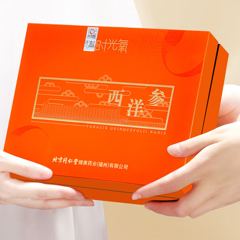 北京同仁堂时光氧国产西洋参片100g*2罐人参皂苷含量丰富高清大图