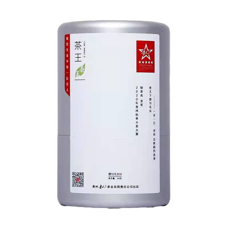 贵天下都匀毛尖茶绿茶特级金奖茶新茶毛尖茶 名优茶 罐装50g