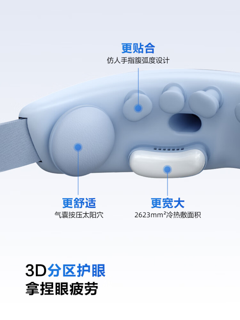 SKG K7 眼部按摩器按摩仪冷热双敷212mm*108mm*68.5mm(单位:个)冰晶紫高清大图