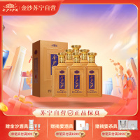 金沙回沙酒 纪年酒1957 53度 500ml*6瓶 整箱装 酱香型白酒