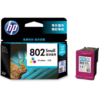 惠普(HP)CH562ZZ 802s彩色墨盒(适用HP Deskjet 1050/2050/1010/1000)