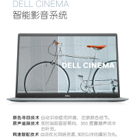 戴尔(DELL)灵越5000-5502 15.6英寸十一代英特尔酷睿i5学生商务办公轻薄本笔记本电脑自营(i5-1135G7 16G内存 512G固态 锐炬Xe显卡)