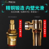 罗登 冷热水通用 全铜三角阀 精铜加厚防爆 家用进水阀门 止水阀 4分开关阀门 热水器马桶水龙头进水三角阀门开关S103