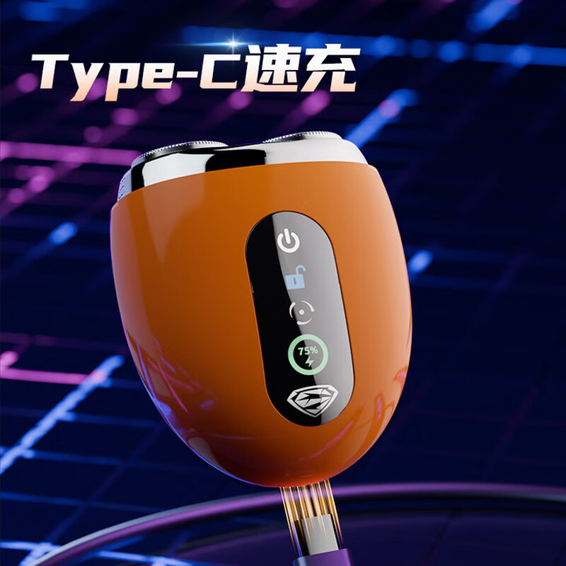 超人(SID)剃须刀电动刮胡刀男士车载充电式便携剃胡须子刀情人节生日送男友礼物送老公 MINI便携 HS295高清大图