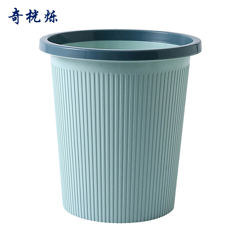 奇桄烁垃圾桶小号浅蓝色/个