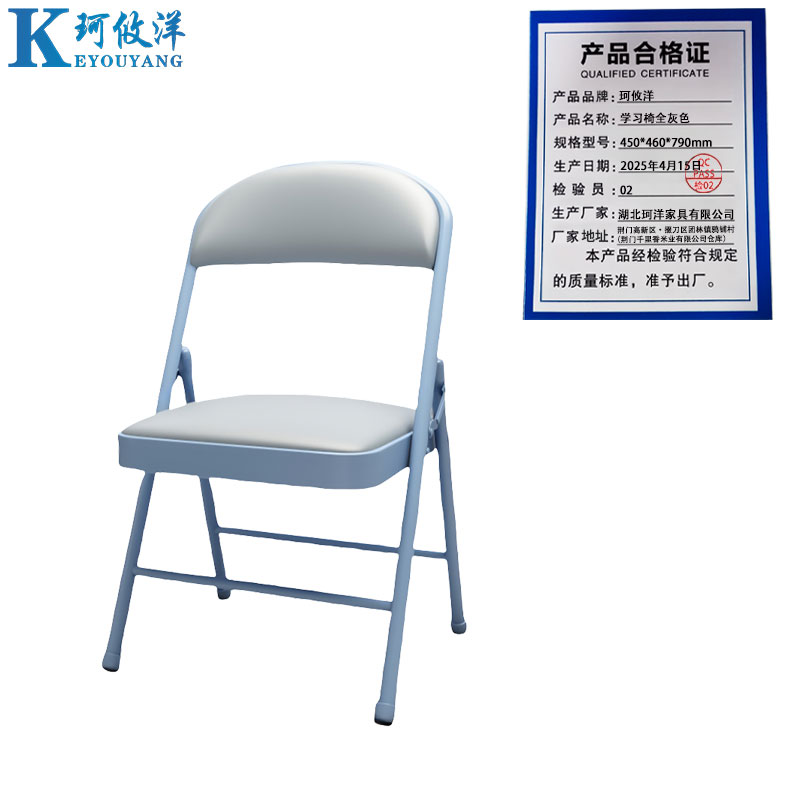 珂攸洋学习椅全灰色450*460*790mm把高清大图