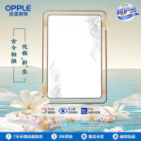 欧普照明新品线面发光国潮客厅灯吸顶灯灯具奶油风智能套餐TC