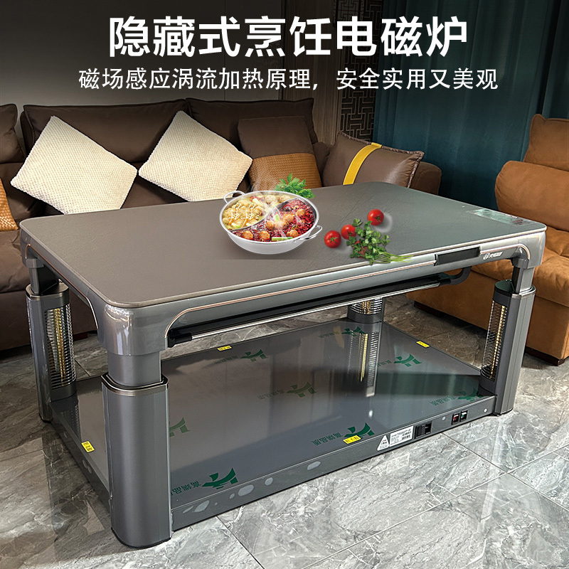 火焰山烤火炉茶几烤火桌子一体取暖家用电暖桌取暖桌客厅升降茶几长方形高清大图