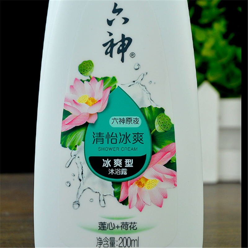 六神清怡冰爽沐浴露200ml 5瓶