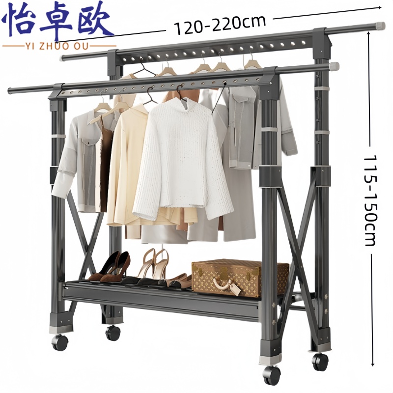 怡卓欧 折叠晾衣架可伸缩个