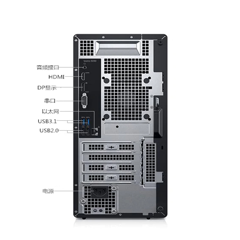 戴尔(DELL)成就5090 全新第九代酷睿 23.8英寸屏 商用 家用台式电脑(Intel i7-9700 8GB 256GB固态 集显 无光驱)超强扩展 性能强劲 支持网络同传