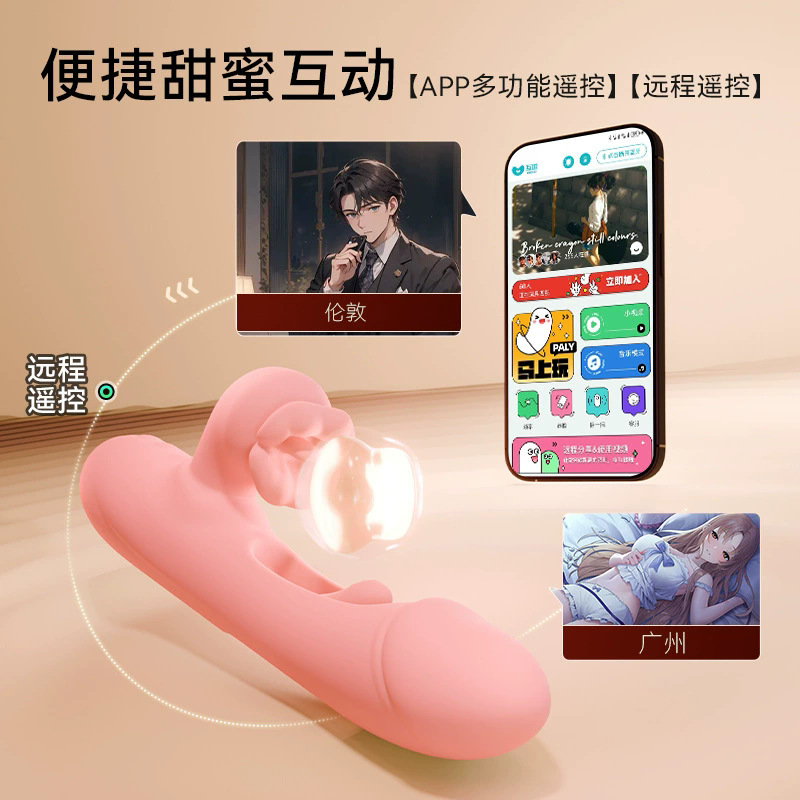 Galaku 汐吻扣动震动舌舔女性自慰器震动棒情趣用品成人 Galaku汐吻扣动-震动-舌舔(AI版)红色Galaku汐高清大图