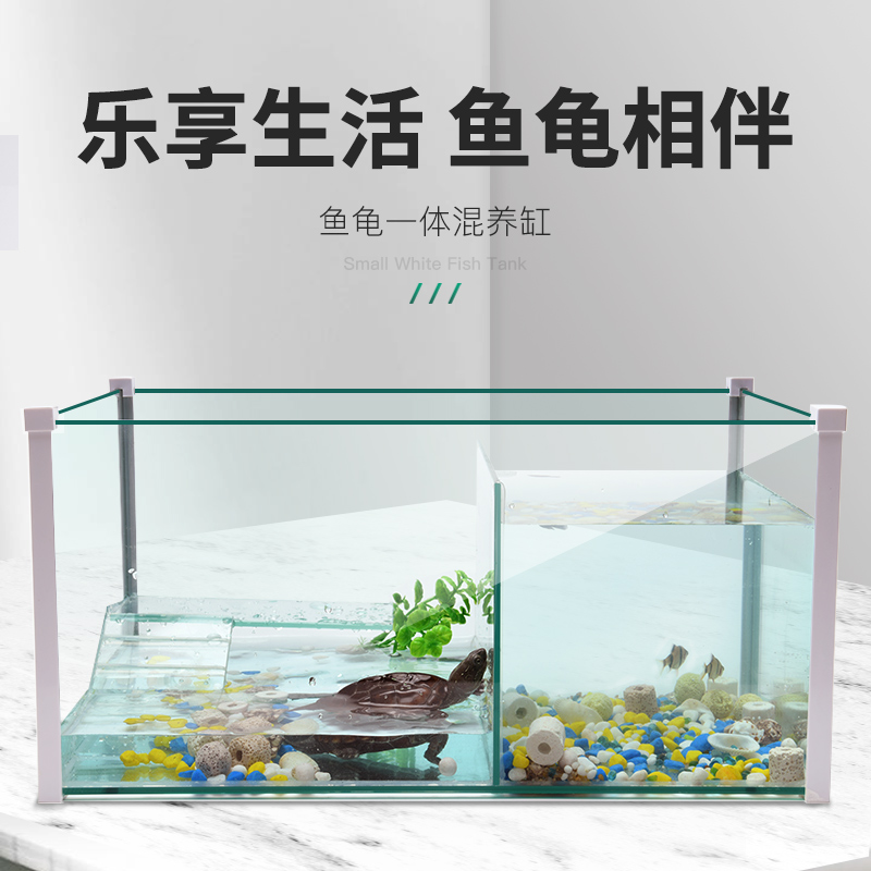 玻璃乌龟缸家用水陆缸带晒台别墅小大型鱼缸龟鱼混养缸乌龟专用缸高清大图