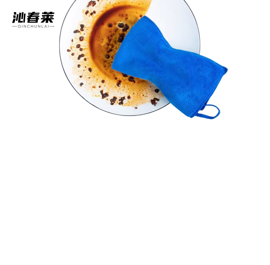 沁春莱加厚珊瑚绒抹布(深蓝色)30*30cm/条高清大图