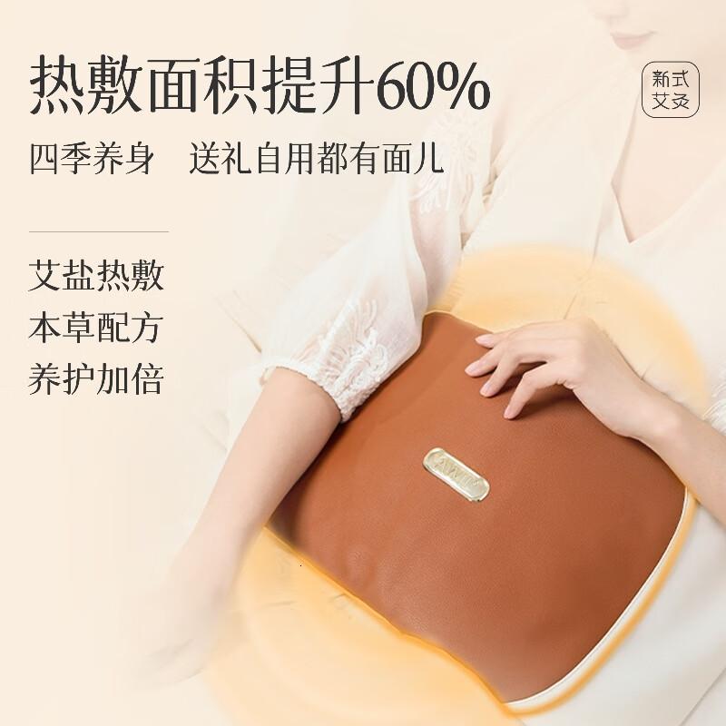 艾修堂藏青盐袋热敷包H7电加热艾灸艾草粗盐暖宫腰腹全身通用绑带礼盒装