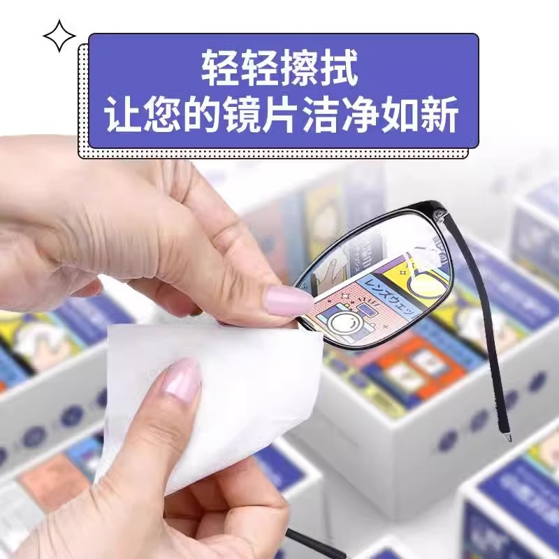 日和花 袋装眼镜湿巾100片/袋 一次性眼睛布镜片手机屏幕专用不伤镜片 共两袋200片高清大图