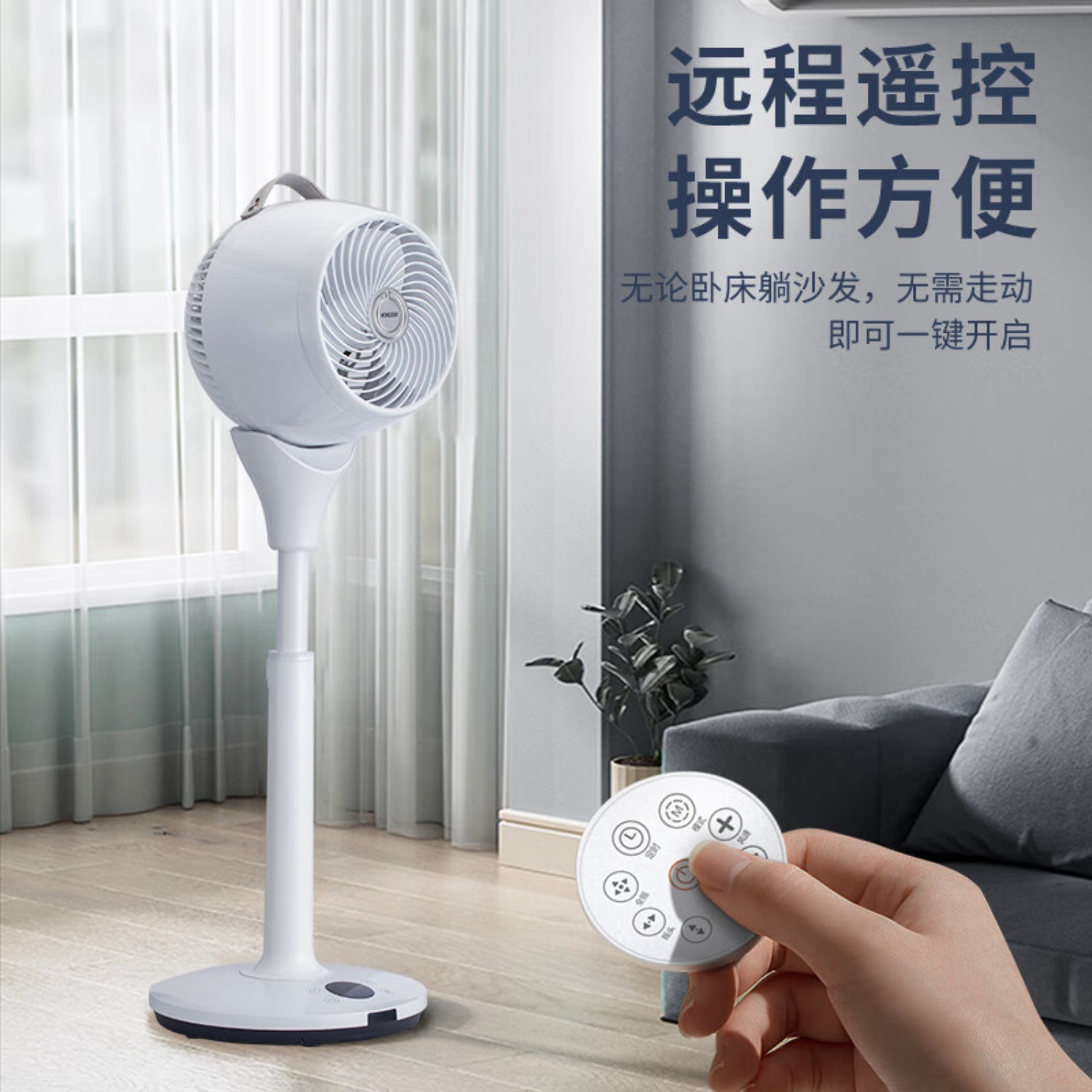 SEEDEN 8寸 直流变频空气循环扇KF-1880高清大图