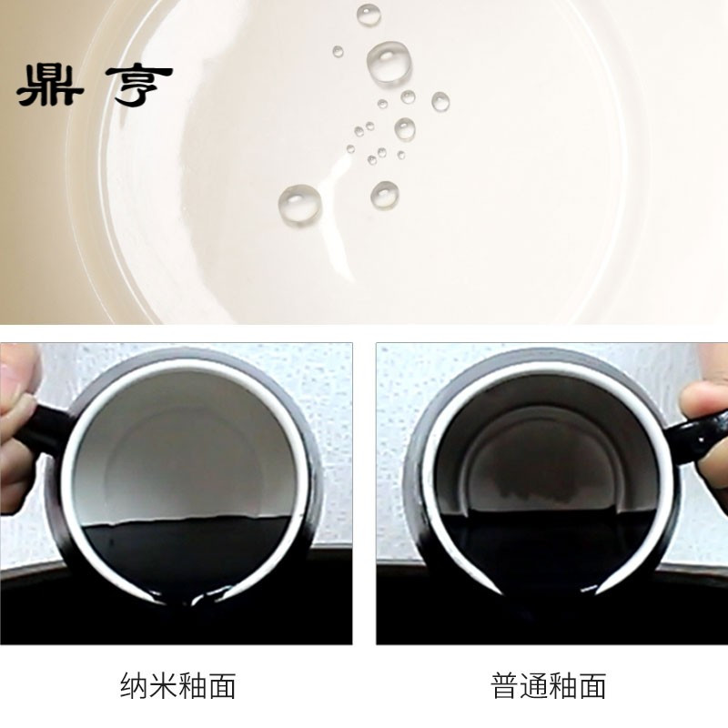 鼎亨趣评测/陶瓷杯易清洗高密度纳米过滤茶杯咖啡杯马克杯