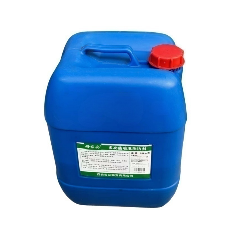 好家安 多功能喷淋清洗剂 30kg 桶高清大图