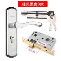 房门锁卧室门锁锁室内门锁具家用室内木门房间门锁通用型室内门锁