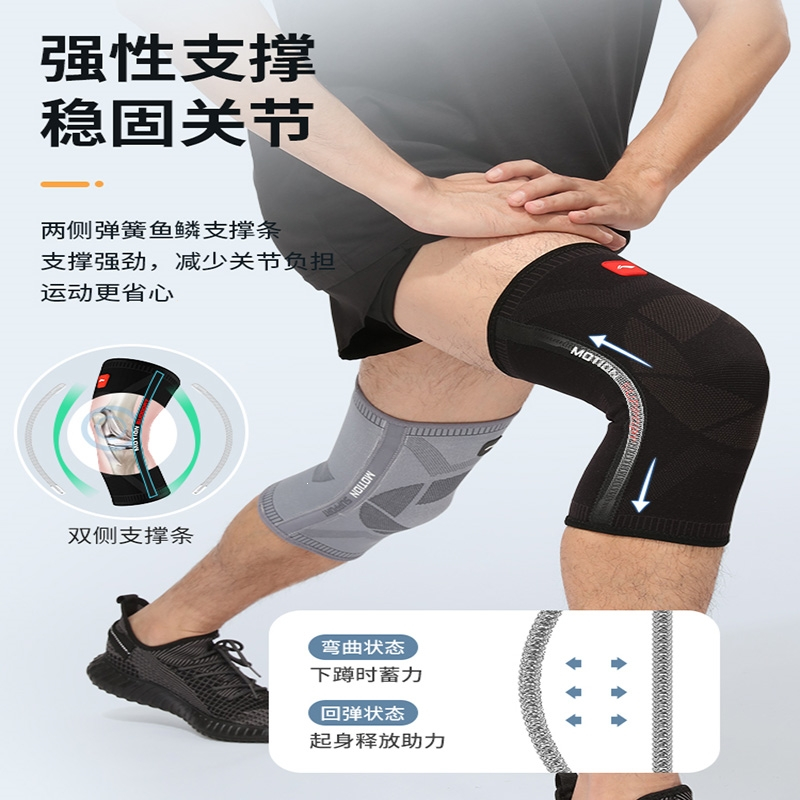 李宁lining护膝跑步篮球运动男膝盖关节保护套跳绳护具保暖支撑