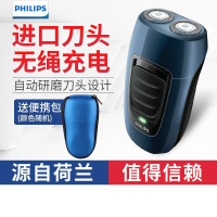 飞利浦(PHILIPS) 电动剃须刀 进口双刀头男士旋转式刮胡刀 刀头可水洗充电式胡须刀 舒适剃须PQ190