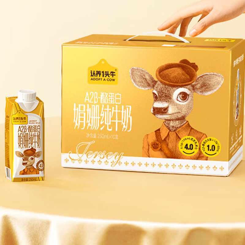认养一头牛A2β娟姗纯牛奶儿童纯牛奶梦幻盖250ml*10盒*1提高清大图