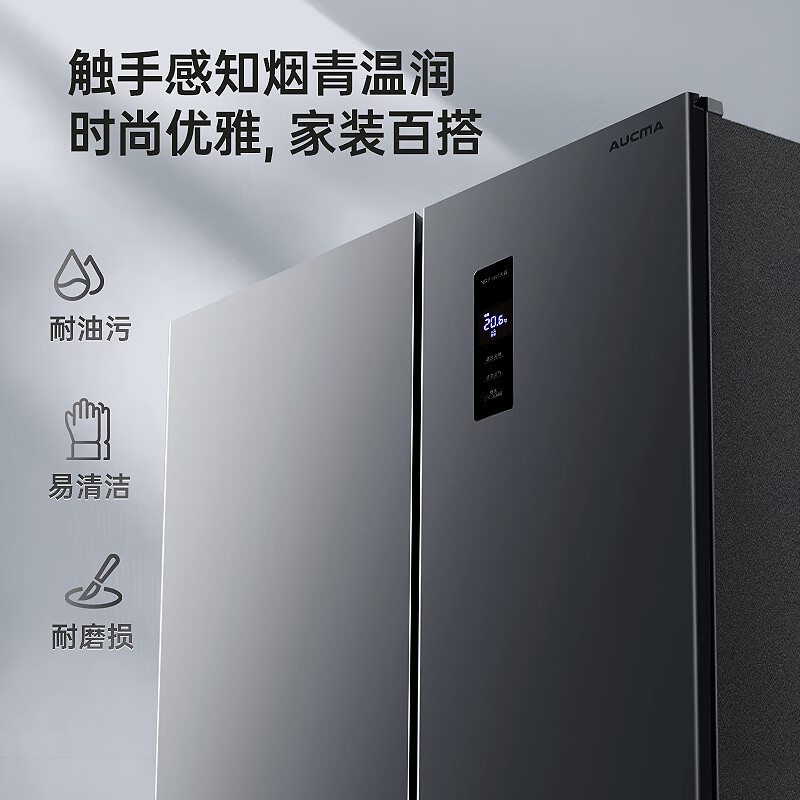 澳柯玛432升十字对开门冰箱 四开门变频一级能效 风冷无霜纤薄机身超薄嵌入离子净味大容量精细分储BCD-432WPNE