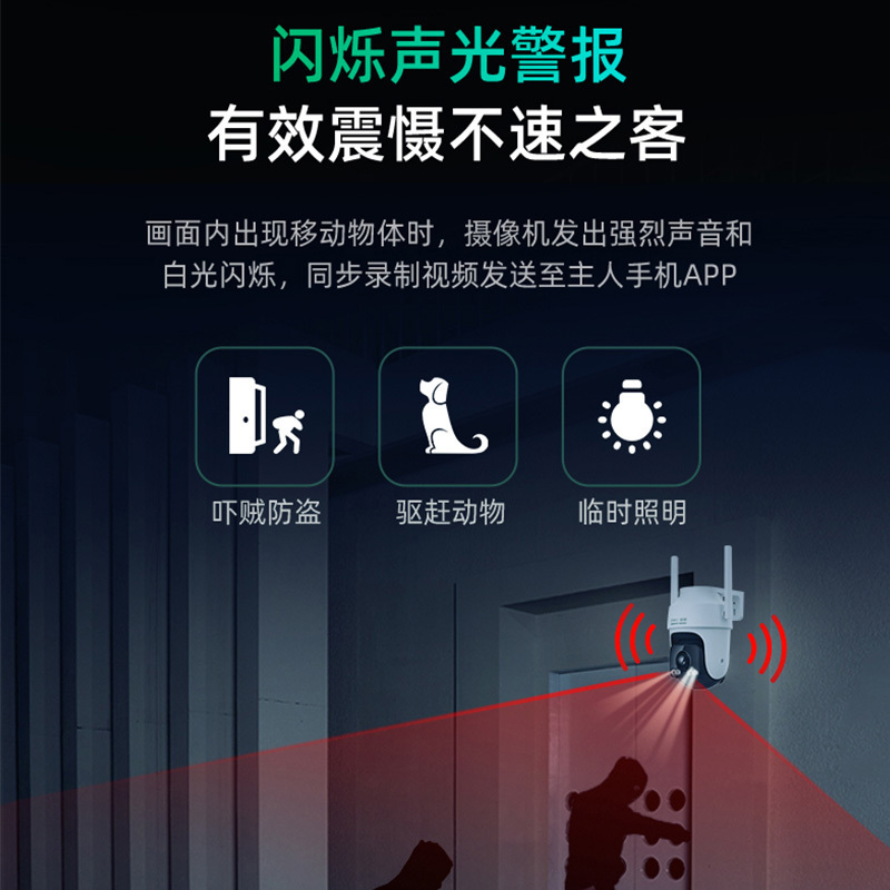 360监控摄像头室外防水户外升级家用监控户外版摄像机手机远程网络摄像头视360度全景无死角球机400W球机[4G版]+